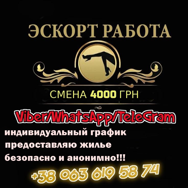 Есть отличная возможность заработать на ВСЕ Работа для девушек