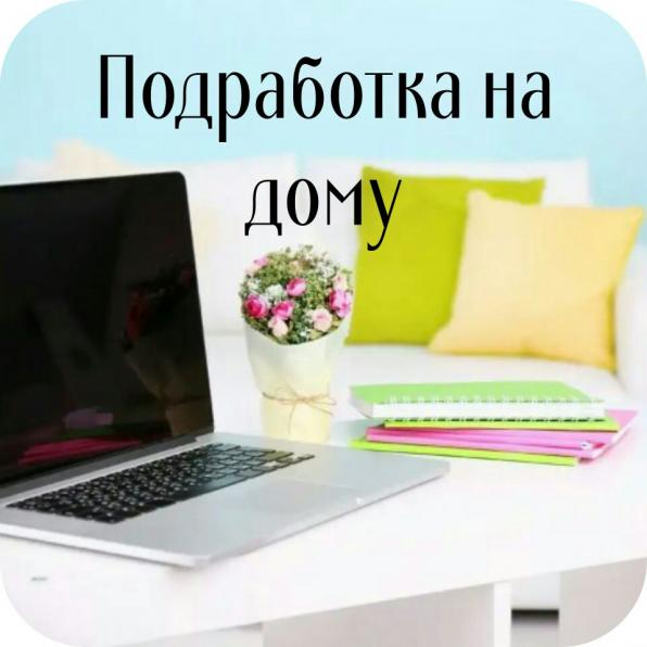 Менеджер по рекламе