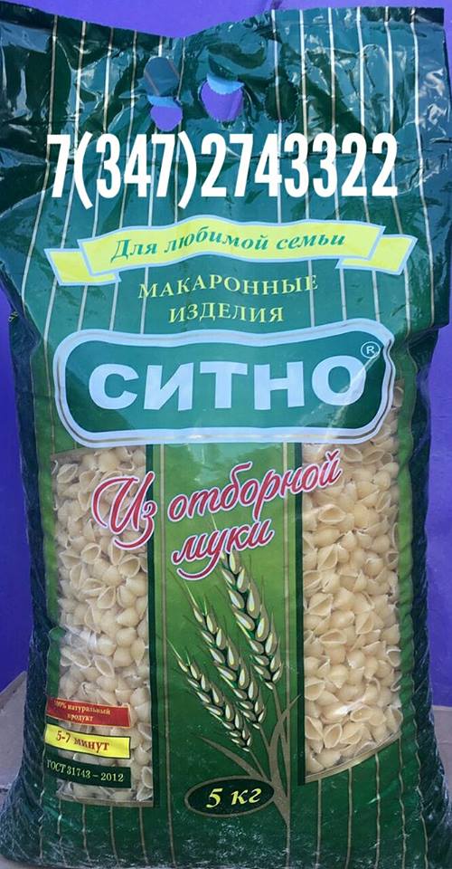 Макароны в Уфе оптом по низкой цене