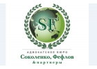 Услуги и консультация юристов по административным делам