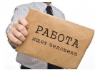 ОНЛАЙН ЗАРАБОТОК НА ДОМУ, ВЫПЛАТЫ КАЖДЫЙ ЧАС