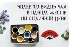 Китайский элитный чай, улун, пуэр