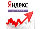 Настройка рекламы в Яндекс Директ