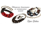 Украшения, бижутерия и бусины из натуральных камней - artlavka.org.