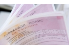 ОСАГО без очередей все регионы