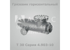 Грязевики Серия 4.903-10 Выпуск 8