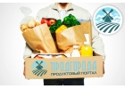HoReCa - продукция для предприятий общественного питания