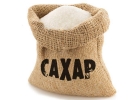 Сахар Оптом