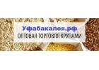 Продукты питания по низким ценам