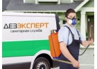 Услуги СЭС населению и бизнесу Продажа средств