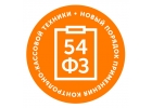 Контрольно-кассовое оборудование