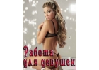 Открыт сезон туров бизнес-класса