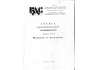 Продам тех. паспорт на ножницы НГ 18-1