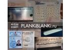 Сделаем доки - ПСТ, СТС, ПСМ, ОСАГО. Помощь с регистрацией.