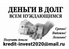 Финансовая помощь нуждающимся, вытащим из долговой ямы