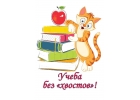 Помощь в написании учебных работ