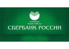 Получить деньги с плохойкредитной историей без предоплаты за час